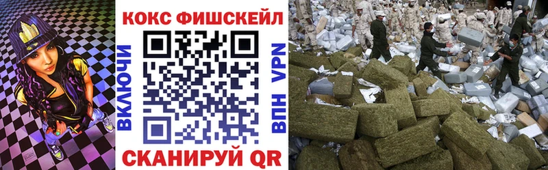 Как найти закладки Жирновск КОКАИН  Амфетамин  Канабис  Меф  A-PVP 