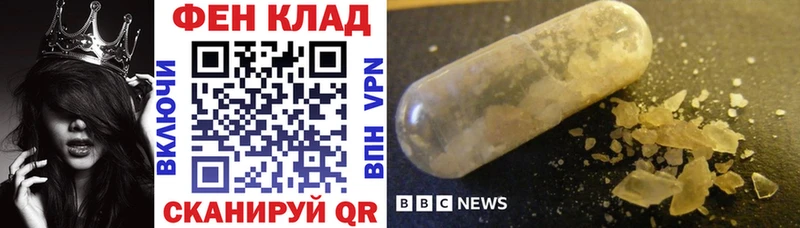 наркота  Жирновск  shop формула  АМФЕТАМИН Розовый 
