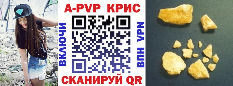 Alpha-PVP кристаллы  Жирновск 