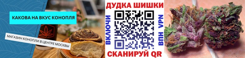 наркота ОМГ ОМГ tor Canna-Cookies марихуана Жирновск