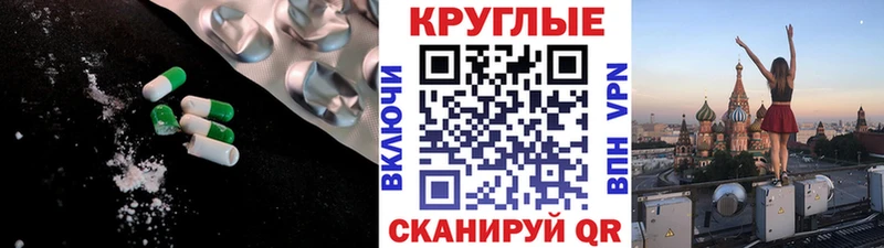 ЭКСТАЗИ DUBAI где купить наркоту Жирновск