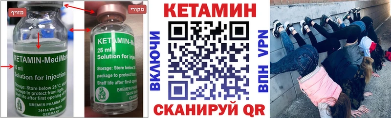 купить наркотик  Жирновск  Кетамин ketamine 