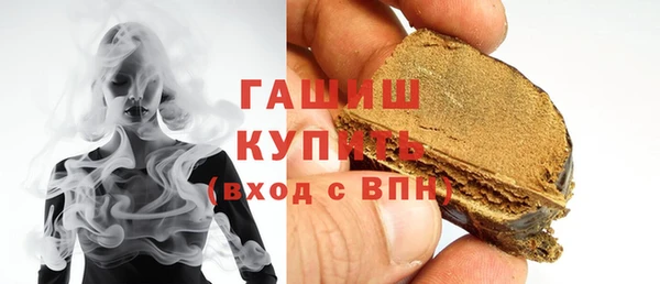 дистиллят марихуана Алзамай