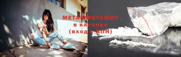 метамфетамин Алексеевка