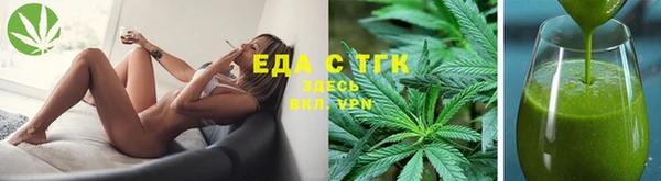 дистиллят марихуана Алзамай