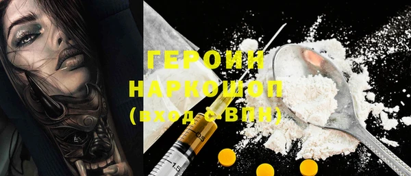 метамфетамин Алексеевка