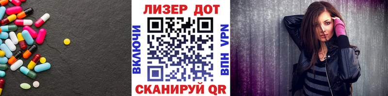LSD-25 экстази ecstasy  Жирновск 