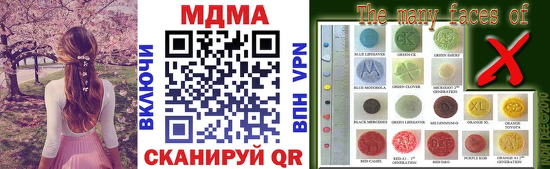 МДМА Molly  OMG   Жирновск  где купить  