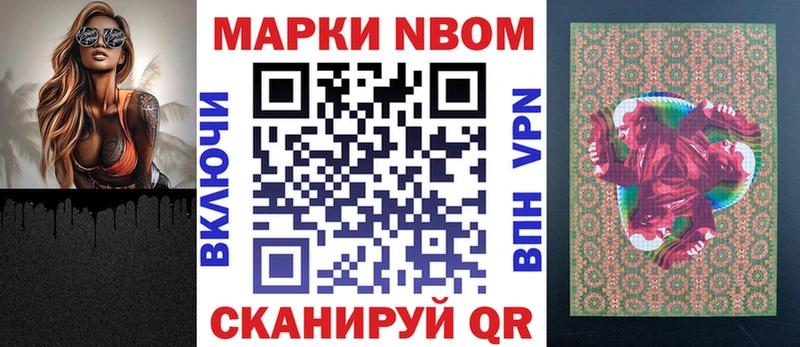 цена ОМГ ОМГ tor Наркотические марки 1500мкг Жирновск
